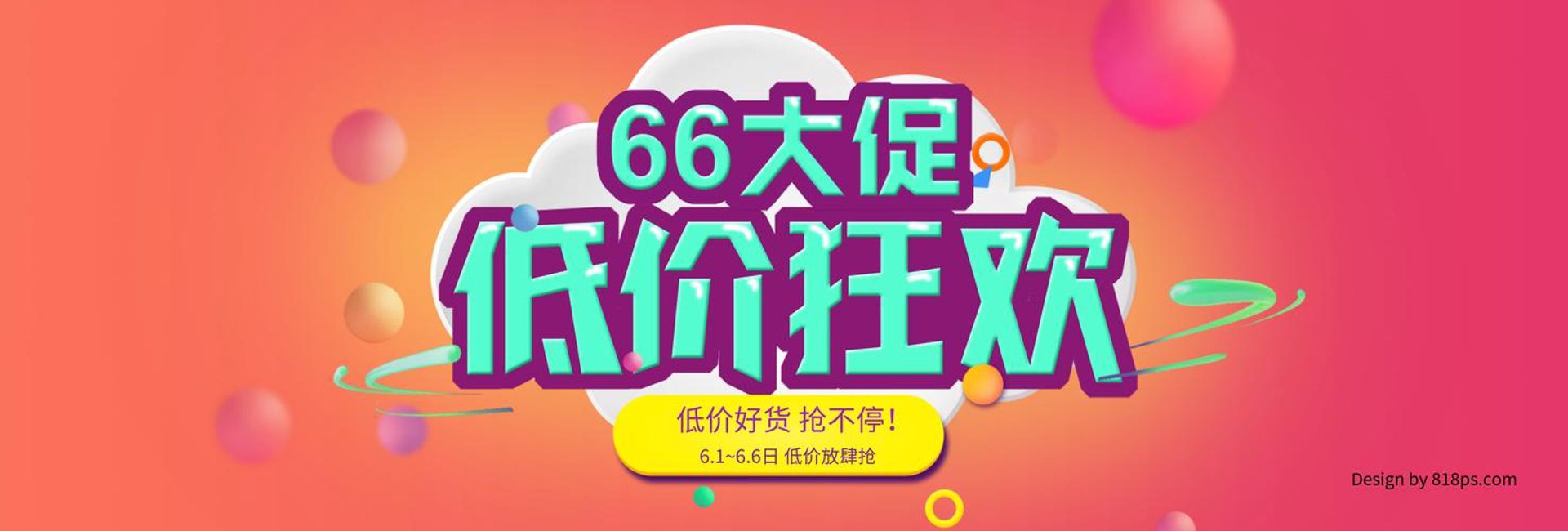 博涵商贸